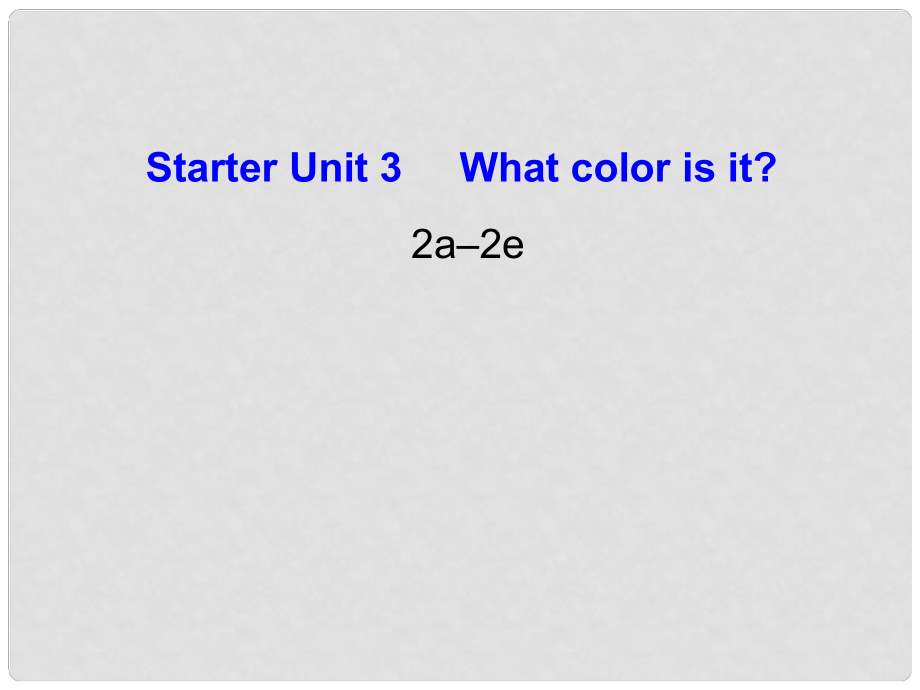 江苏省灌云县四队中学七年级英语上册《Starter Unit 3 What colour is it》课件2 （新版）人教新目标版_第1页