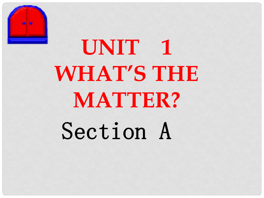 辽宁省灯塔市第二初级中学八年级英语下册 Unit 1 What’s the matter Section A课件 （新版）人教新目标版_第1页