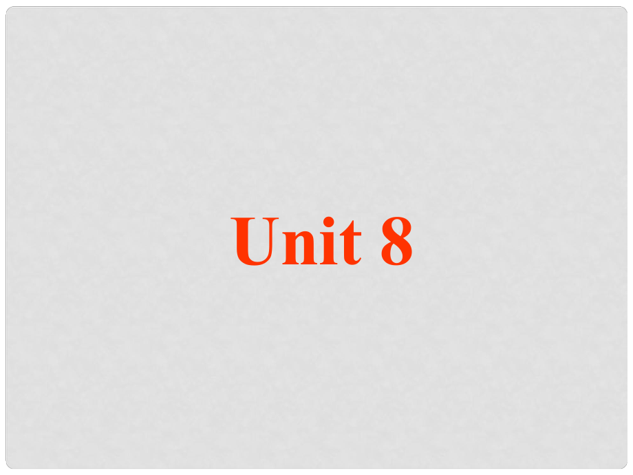 湖北省武漢市第六十三中學(xué)七年級(jí)英語上冊(cè) Unit 8 When is your birthday Section B課件2 （新版）人教新目標(biāo)版_第1頁