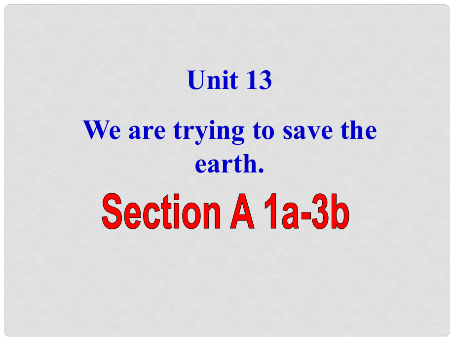 山東省鄒平縣實(shí)驗(yàn)中學(xué)九年級(jí)英語全冊(cè) Unit 13 We’re trying to save the earth Section A課件3 （新版）人教新目標(biāo)版_第1頁