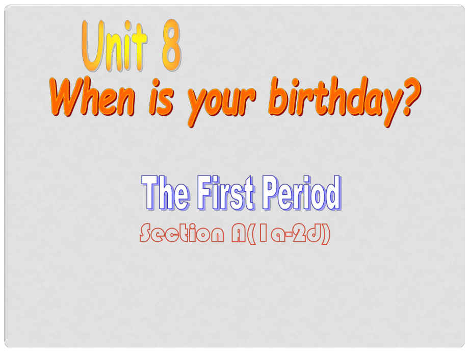 江蘇省灌云縣四隊(duì)中學(xué)七年級(jí)英語(yǔ)上冊(cè)《Unit 8 When is your birthday》課件1 （新版）人教新目標(biāo)版_第1頁(yè)