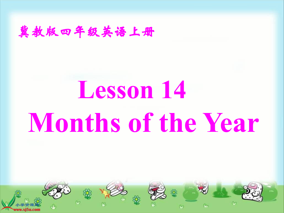 四年級(jí)英語(yǔ)上冊(cè) unit2 Lesson14Months of the year課件 冀教版_第1頁(yè)