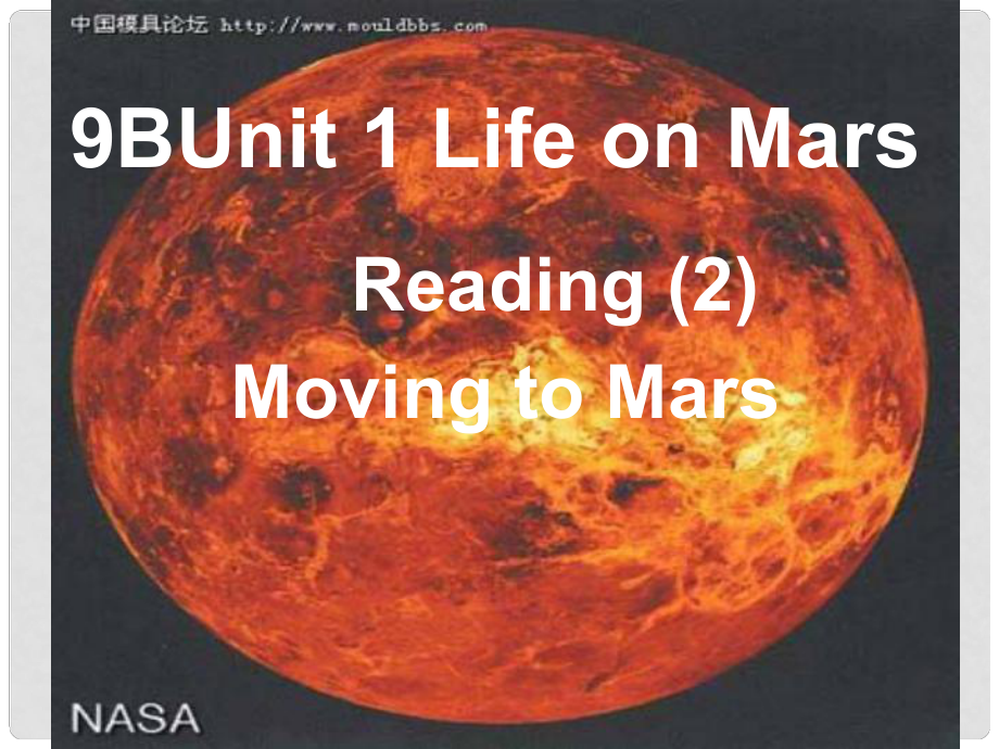 江蘇省句容市天王中學九年級英語下冊 Unit 1 Life on Mars課件 牛津版_第1頁