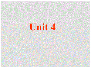 湖北省武漢市第六十三中學(xué)七年級(jí)英語(yǔ)上冊(cè) Unit 4 Where’s my schoolbag Section B課件1 （新版）人教新目標(biāo)版