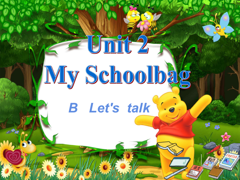 人教PEP版英語四年級上冊Unit 2My schoolbag第5課時ppt課件_第1頁