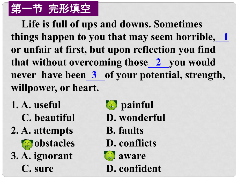 廣東省深圳市高考英語二輪復(fù)習(xí) 語言知識及應(yīng)用（三）課件_第1頁