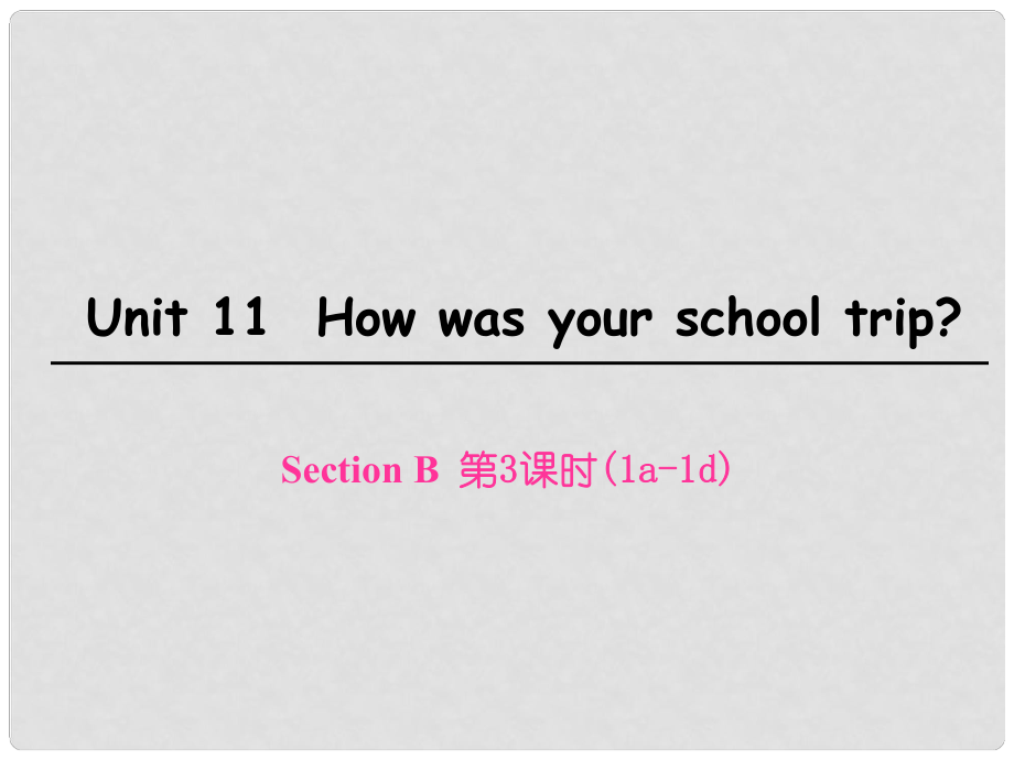 七年級英語下冊 Unit 11 How was your school trip Section B（第3課時）課件 （新版）人教新目標版_第1頁