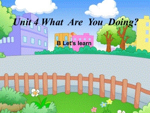 小學(xué)英語PEP人教版五年級(jí)下冊(cè)What are you doing A Let39;s learnppt課件1