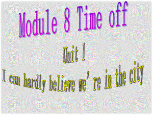 內(nèi)蒙古滿洲里市第五中學(xué)八年級(jí)英語(yǔ)下冊(cè) Module 8 Unit 1 I can hardly believe we’re in the city centre課件 （新版）外研版