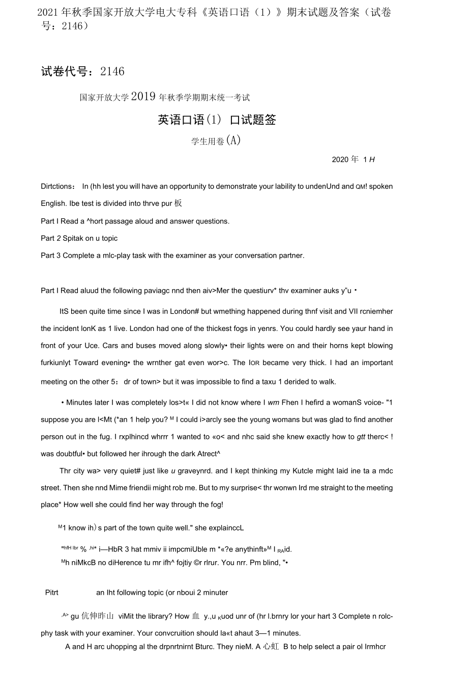 2021年秋季國家開放大學(xué)電大專科《英語口語》期末試題及答案_第1頁