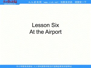 冀教版(一起)五下Lesson 1 At the Airportppt課件