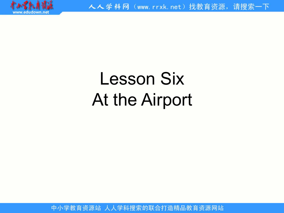 冀教版(一起)五下Lesson 1 At the Airportppt課件_第1頁(yè)