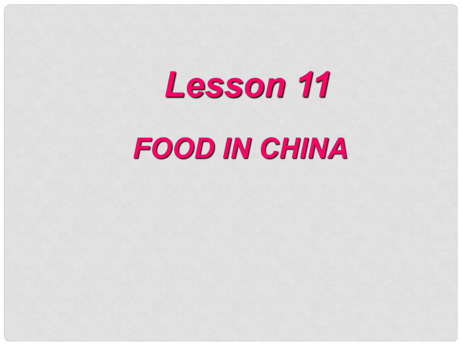 七年級英語下冊 Unit 2 Lesson 11 Food in China課件 （新版）冀教版_第1頁