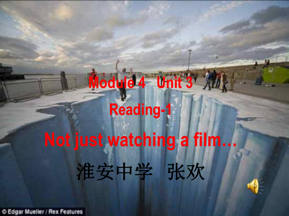 高中英語 m4unit3reading Not just watching a film課件 牛津版必修4_第1頁