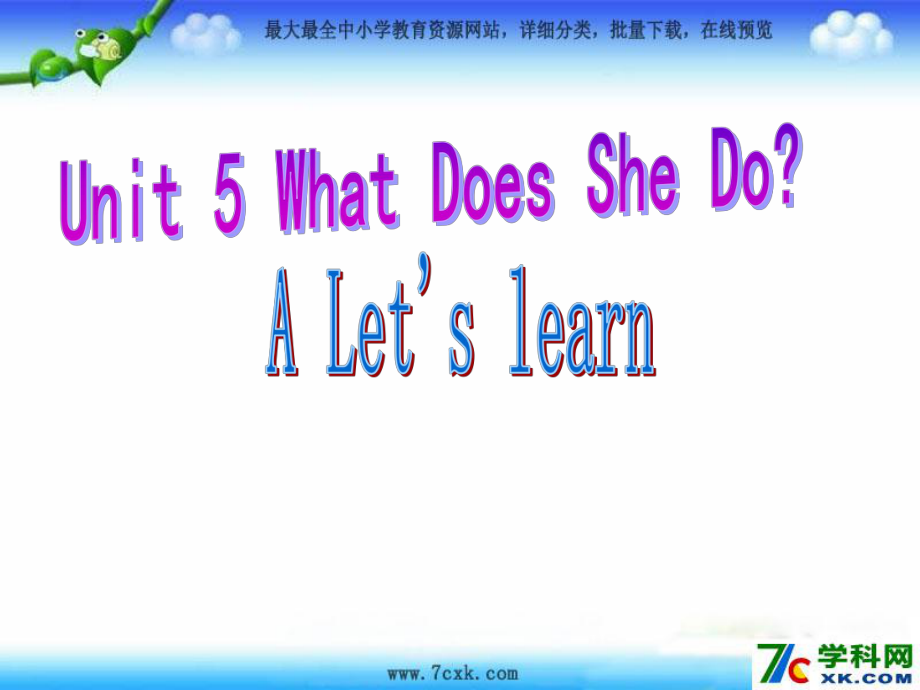 人教PEP版英語六上Unit 5 What Does he Doppt課件3_第1頁