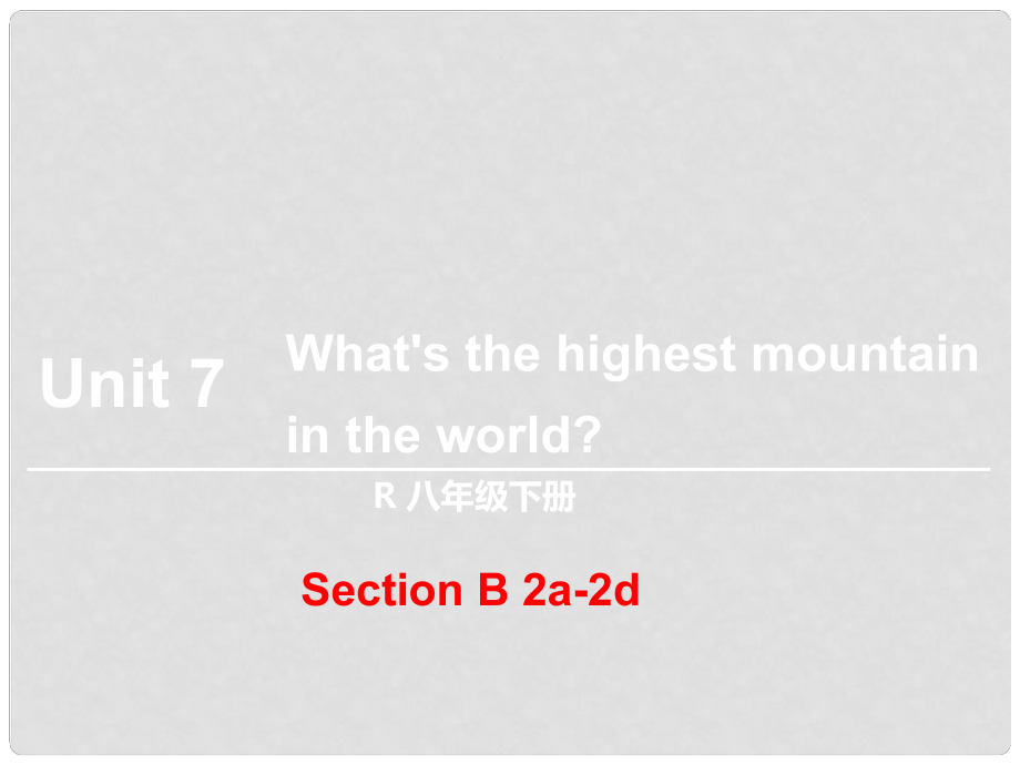 八年級英語下冊 Unit 7 What’s the highest mountain in the world（第4課時）Section B（2a2b）課件 （新版）人教新目標(biāo)版_第1頁