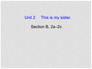 江蘇省灌云縣四隊(duì)中學(xué)七年級(jí)英語(yǔ)上冊(cè)《Unit 2 This is my sister》課件4 （新版）人教新目標(biāo)版