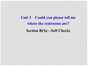 河北省東光縣第二中學(xué)九年級(jí)英語(yǔ)全冊(cè) Unit 3 Could you please tell me where the restrooms are Section B 3課件 （新版）人教新目標(biāo)版