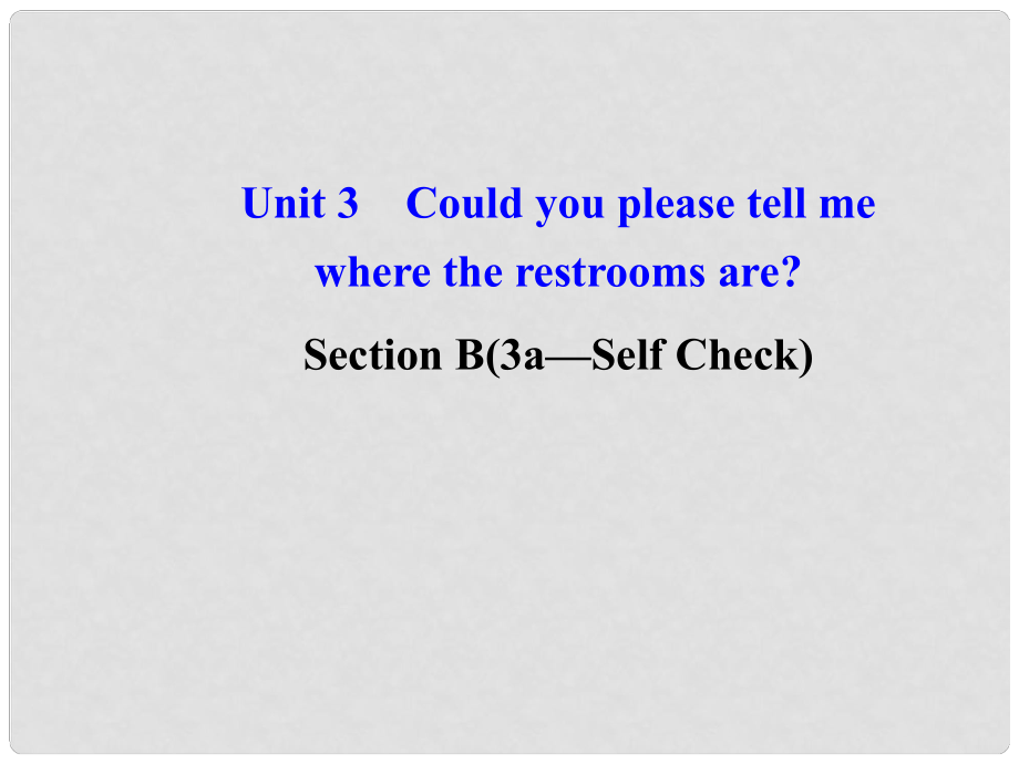 河北省東光縣第二中學(xué)九年級(jí)英語(yǔ)全冊(cè) Unit 3 Could you please tell me where the restrooms are Section B 3課件 （新版）人教新目標(biāo)版_第1頁(yè)