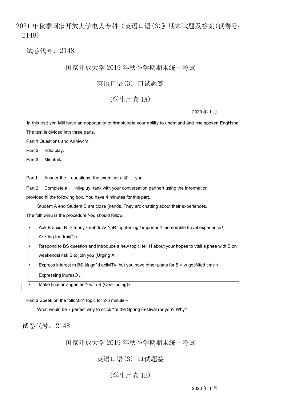 2021年秋季國家開放大學(xué)電大?？啤队⒄Z口語(3)》期末試題及答案_第1頁