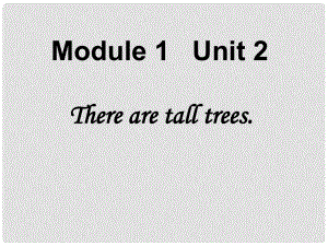 五年級英語上冊 Module 1 Unit 2 There are tall trees now課件1 外研版（一起）