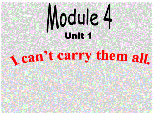 六年級英語下冊 Module 4 Unit 1 I can’t carry them all課件3 外研版（一起）