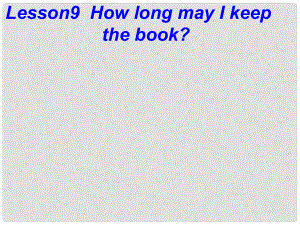 六年級英語下冊《Lesson 9 How long may I keep the book》課件2 陜旅版