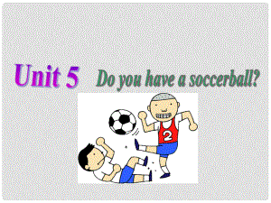 湖北省麻城市集美學(xué)校七年級(jí)英語(yǔ)上冊(cè) Unit 5 Do you have a soccer ball sectionA課件 （新版）人教新目標(biāo)版