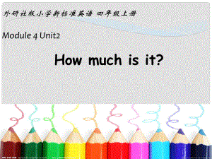 四年級(jí)英語(yǔ)上冊(cè) Module 4 Unit 2 How much is it課件2 外研版（三起）