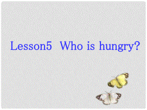 五年級(jí)英語上冊《Lesson 5 Who is hungry》課件 冀教版