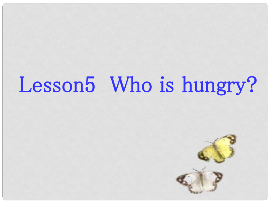 五年級(jí)英語上冊(cè)《Lesson 5 Who is hungry》課件 冀教版_第1頁