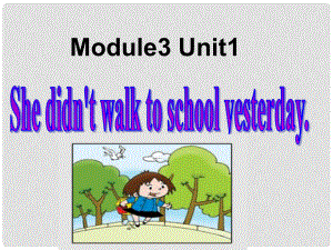 四年級英語上冊 Module 3 Unit 1 She didn’t walk to school yesterday課件2 外研版（一起）