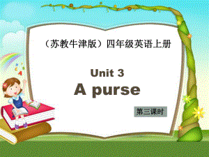 四年級英語上冊 Unit 3(12)課件 蘇教牛津版