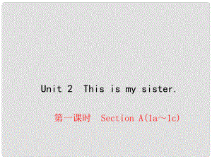 七年級(jí)英語(yǔ)上冊(cè) Unit 2 This is my sister（第1課時(shí)）Section A（1a1c）課件 （新版）人教新目標(biāo)版