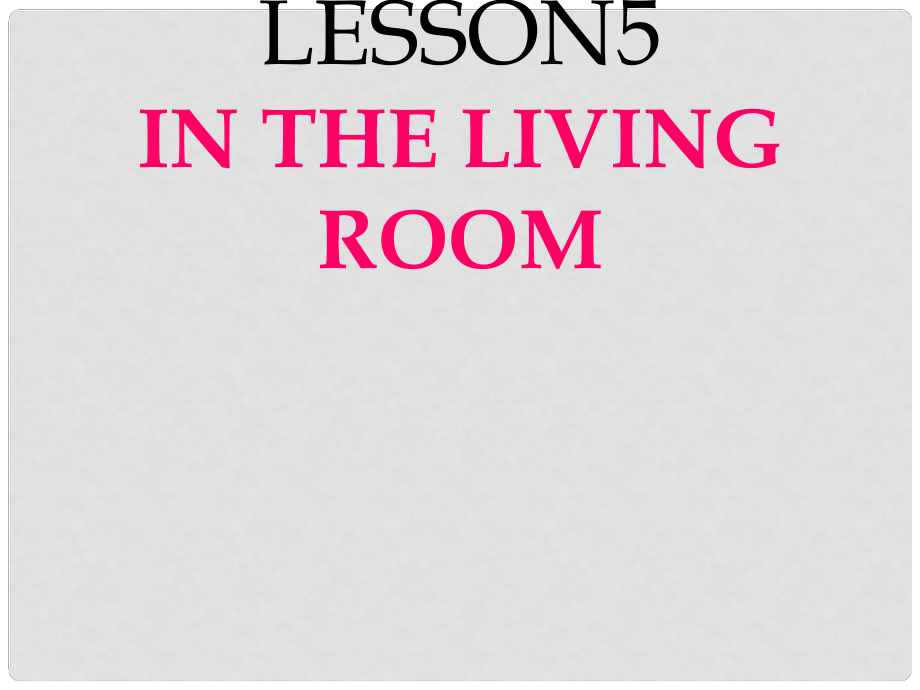 六年級英語上冊《Lesson 5 In the Living Room》課件2 冀教版_第1頁