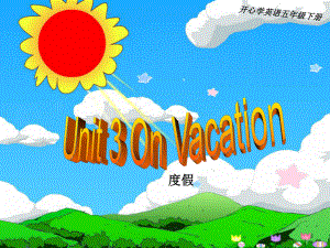 五年級(jí)英語(yǔ)下冊(cè) Unit 3《On Vacation》課件 廣東版開(kāi)心