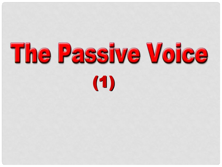 高中英語 Unit 3 the passive voice課件 重慶大學(xué)版必修2_第1頁