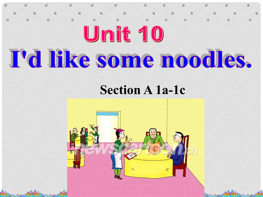 湖北省麻城市集美学校七年级英语下册 Unit 10 I'd like some noodles Section A课件1 （新版）人教新目标版_第1页