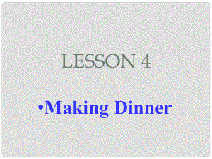 六年級英語上冊《Lesson 4 Making Dinner》課件1 冀教版