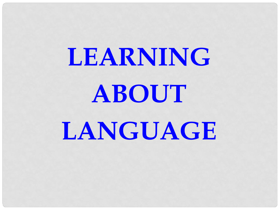 浙江省甌海區(qū)三溪中學高考英語語法復習 動詞ing形式的被動式課件 新人教版_第1頁