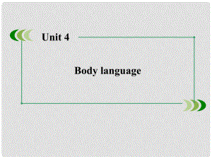 高中英语 Unit 4 Body language课件 新人教版必修4