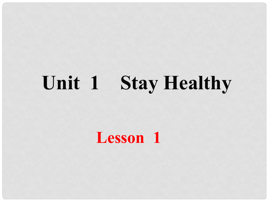 九年級(jí)英語(yǔ)上冊(cè) Unit 1 Stay Healthy Lesson 1 What's Wrong, Danny課件 （新版）冀教版_第1頁(yè)