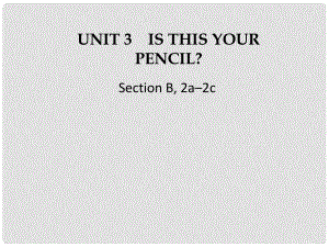 江蘇省灌云縣四隊(duì)中學(xué)七年級英語上冊《Unit 3 Is this your pencil》課件4 （新版）人教新目標(biāo)版