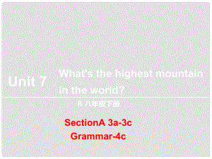 八年級(jí)英語(yǔ)下冊(cè) Unit 7 What’s the highest mountain in the world（第2課時(shí)）Section A（3a3c）（Grammar Focus4c）課件 （新版）人教新目標(biāo)版