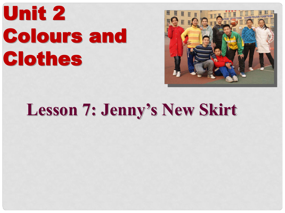 七年級英語上冊 Unit 2 Lesson 7 Jenny’s New Skirt課件 （新版）冀教版_第1頁