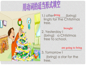 六年級英語上冊《Lesson 27 Christmas Gifts》課件3 冀教版