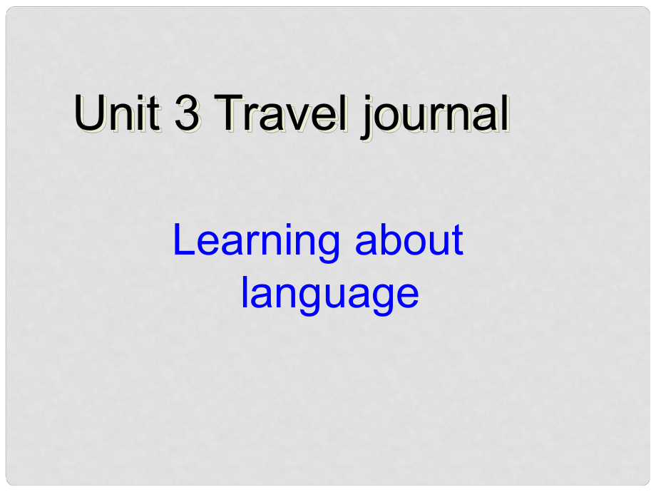 浙江省臺州市天臺縣平橋第二中學高中英語 Unit3 learning about language課件 新人教版必修1_第1頁