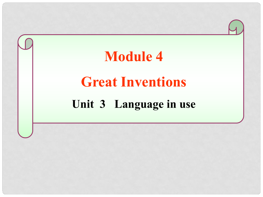 版九年級(jí)英語(yǔ)上冊(cè) Module 4 Unit 3 同步授課課件 外研版_第1頁(yè)