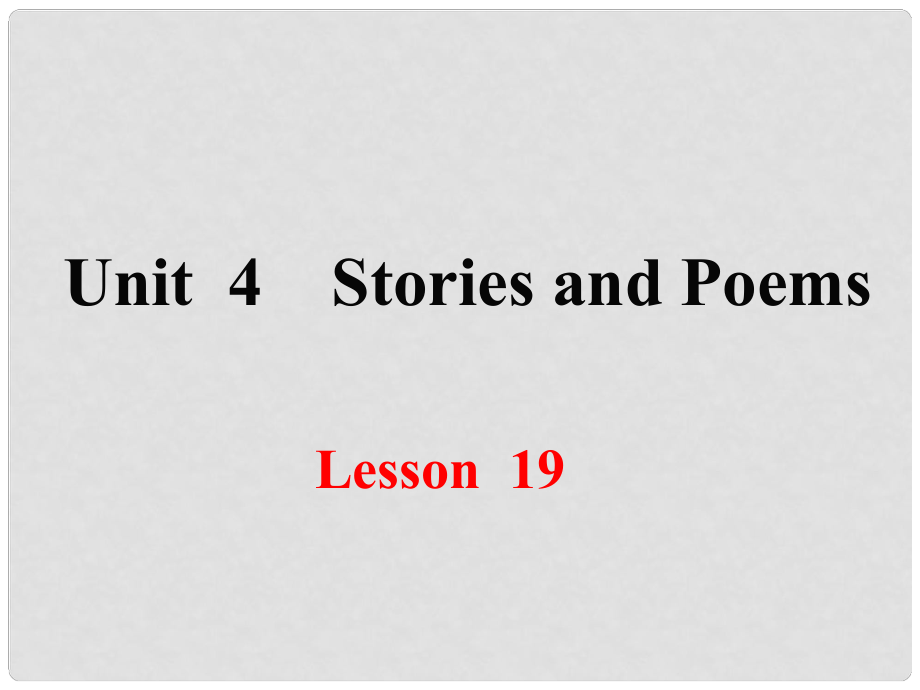 九年級英語上冊 Unit 4 Stories and Poems Lesson 19 A Story or a Poem課件 （新版）冀教版_第1頁