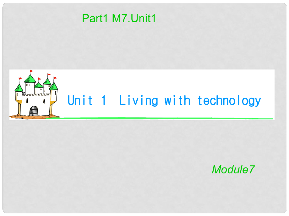 湖南省高考英語 M7 Unit 1　Living with technology課件 牛津譯林版_第1頁